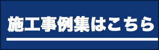 ラグ-ジャパン ドットコムページへ