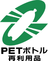 PETボトルリサイクル推奨マーク