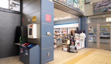 パロア製品イメージ写真